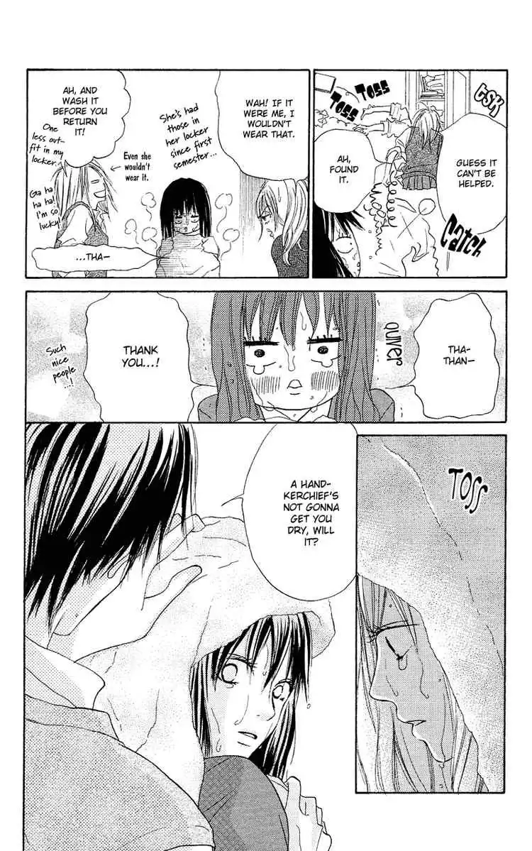 Kimi Ni Todoke Chapter 1 13